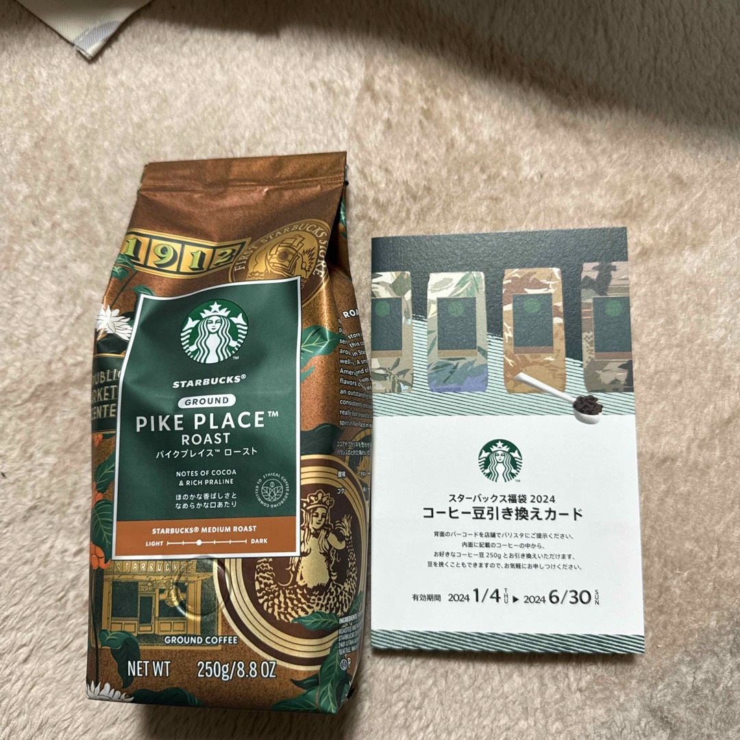 Starbucks Coffee(スターバックスコーヒー)のスタバコーヒー豆と引き換え 食品/飲料/酒の飲料(コーヒー)の商品写真