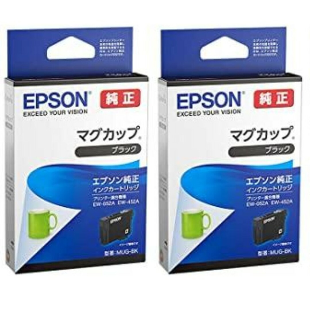 EPSON(エプソン)のマグカップMUG-BKブラック2個セットEPSON 純正インク 新品 スマホ/家電/カメラのPC/タブレット(PC周辺機器)の商品写真