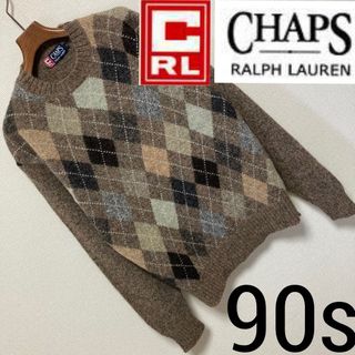 チャップス(CHAPS)の90s■CHAPS ラルフローレン■アルパカ混 アーガイル ニット セーター M(ニット/セーター)