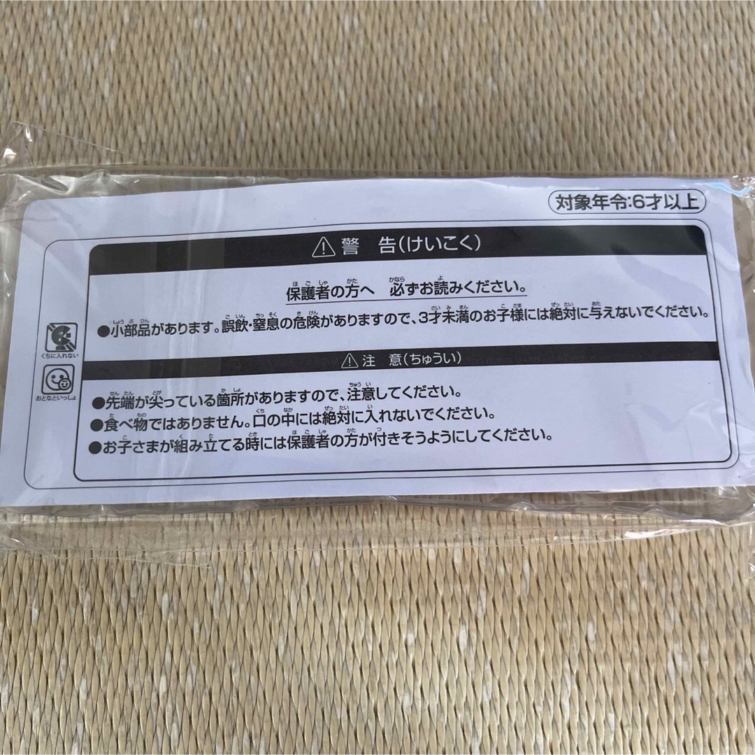 JAL(日本航空)(ジャル(ニホンコウクウ))の『専用』JAL 飛行機模型 限定品 エンタメ/ホビーのテーブルゲーム/ホビー(航空機)の商品写真