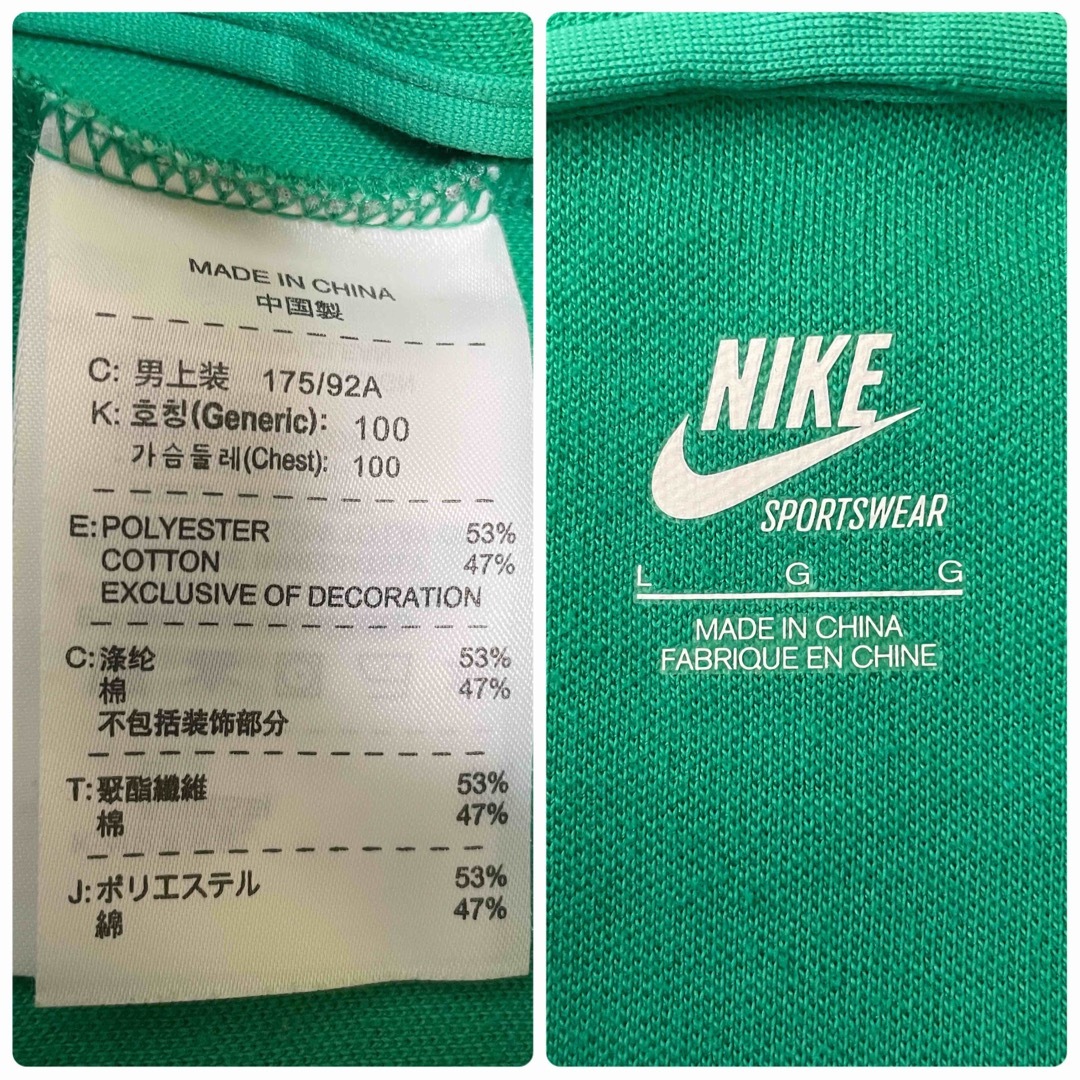 NIKE(ナイキ)の[古着]NIKE　トラックジャケット　スウッシュ刺繍　アームライン　緑　黄色　白 メンズのトップス(ジャージ)の商品写真