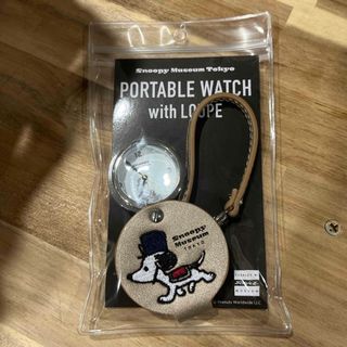 スヌーピー　PORTABLE  WATCH with  LOUPE(その他)