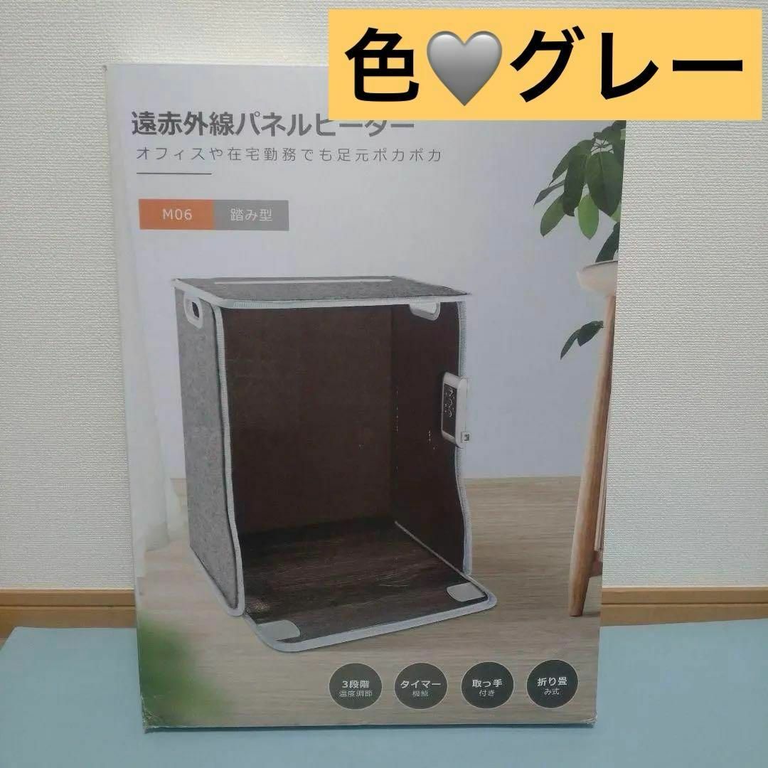 ⭐️冬物セール対象⭐️高温75℃ パネルヒーター デスクヒーター 折り畳み式 スマホ/家電/カメラの冷暖房/空調(電気ヒーター)の商品写真