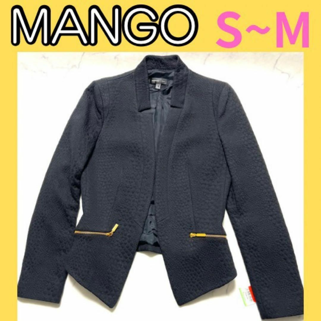 MANGO(マンゴ)のMANGO新品タグ付き黒ジャケットSサイズですがMの方にも レディースのジャケット/アウター(テーラードジャケット)の商品写真