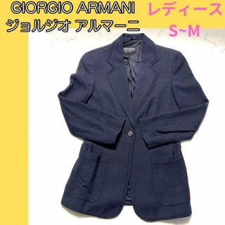 ジョルジオアルマーニ(Giorgio Armani)のジョルジオアルマーニGIORGIO ARMANI レディースジャケット濃紺S~M(テーラードジャケット)