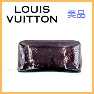 ルイヴィトン(LOUIS VUITTON)のルイヴィトン M93522 モノグラム ヴェルニ ジッピーウォレット 長財布(財布)