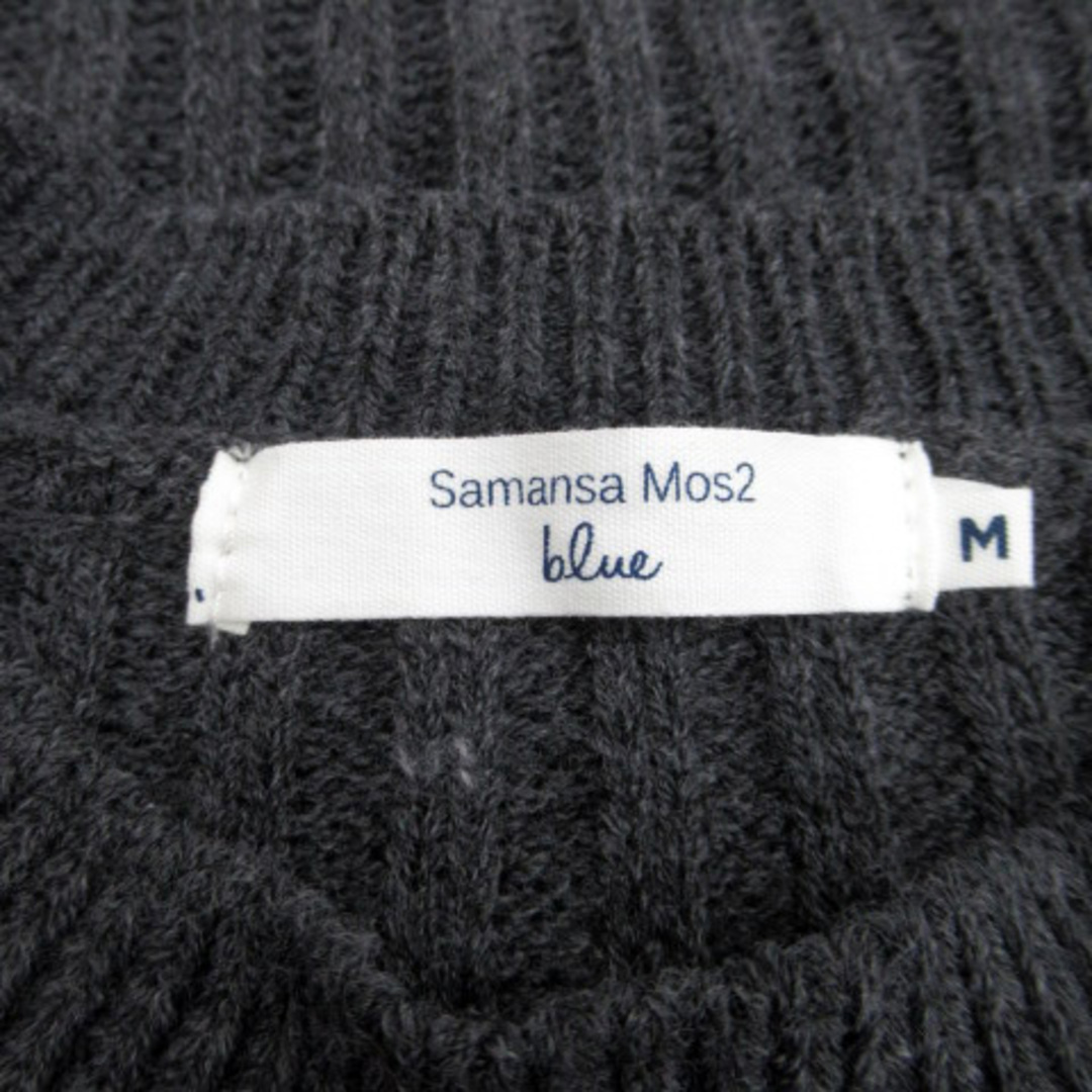 SM2(サマンサモスモス)のサマンサモスモス SM2 ケーブルニット セーター 長袖 M チャコールグレー レディースのトップス(ニット/セーター)の商品写真