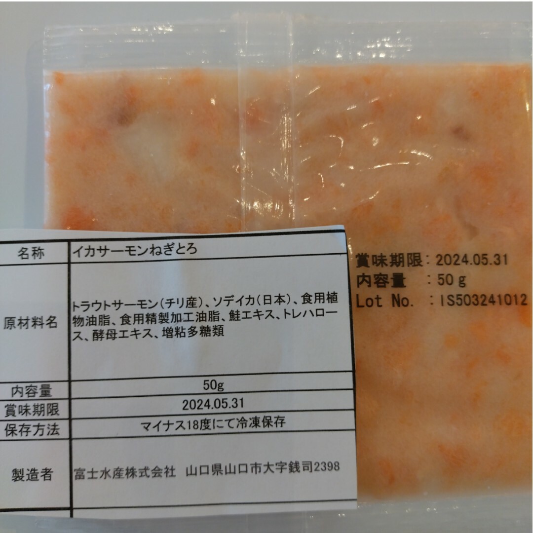 12人前 食品/飲料/酒の食品(魚介)の商品写真