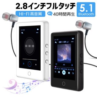 【新品未開封】mp3プレーヤー スピーカー内蔵 フルタッチ2.8インチ大画面(ポータブルプレーヤー)