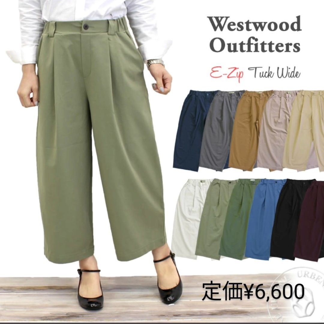 Westwood Outfitters(ウエストウッドアウトフィッターズ)の【匿名便/送料込】WESTWOOD OUTFITTERS タックワイドパンツ M レディースのパンツ(カジュアルパンツ)の商品写真