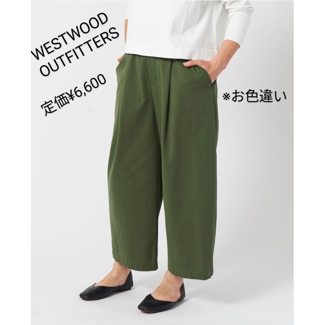 Westwood Outfitters(ウエストウッドアウトフィッターズ)の【匿名便/送料込】WESTWOOD OUTFITTERS タックワイドパンツ M レディースのパンツ(カジュアルパンツ)の商品写真