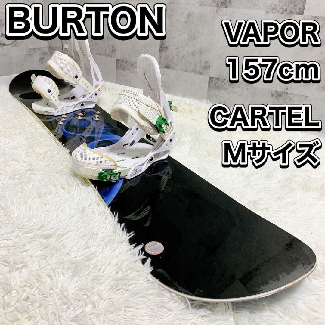 ボードBURTON バートン スノーボードセット vapor 157 Cartel M