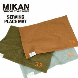 ナンガ(NANGA)の新品 未開封 MIKAN SERVING PLACE MAT ランチョンマット(その他)