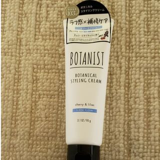 ボタニスト(BOTANIST)のボタニスト ボタニカルスタイリングクリーム スリークフロウ 90g(ヘアワックス/ヘアクリーム)