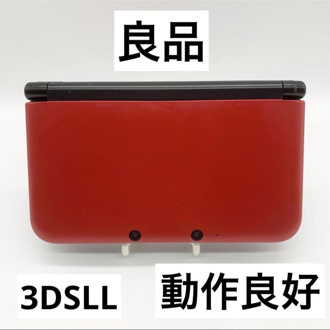 ニンテンドー3DS - 【良品】ニンテンドー3DS LL レッド ブラック 本体