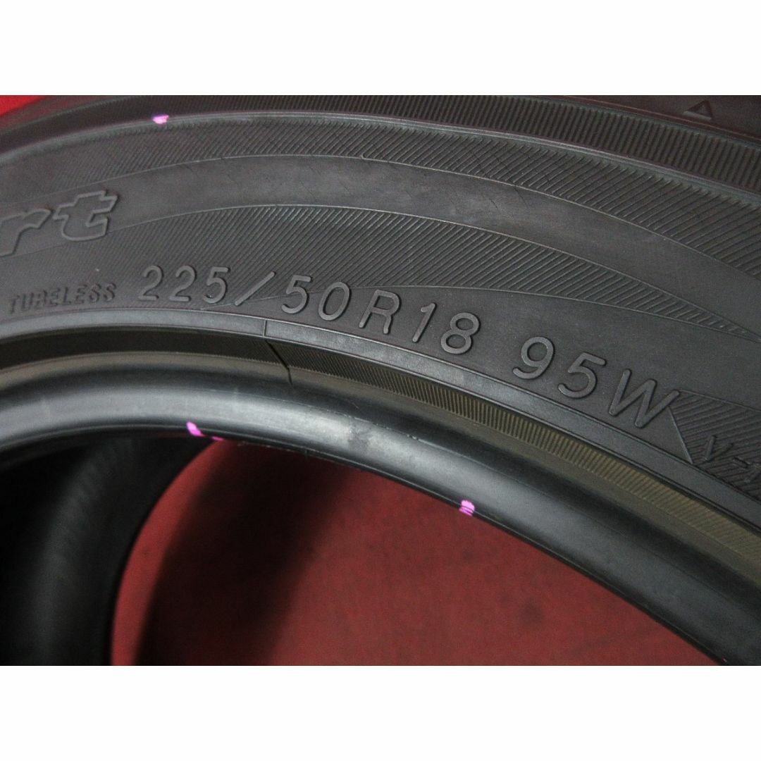 ヨコハマ(ヨコハマ)の中古タイヤ 2本  225/50R18 ヨコハマ ★14103T 自動車/バイクの自動車(タイヤ)の商品写真