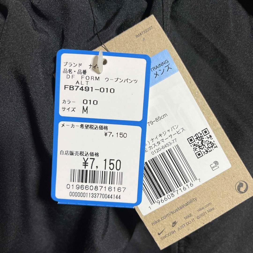 NIKE(ナイキ)のNIKE ナイキ Dri-Fit フォーム ALT ロングパンツ メンズ/ジャー スポーツ/アウトドアのトレーニング/エクササイズ(その他)の商品写真