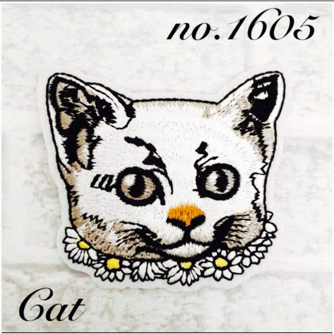 [1605] 猫　ねこ　花　ワッペン ハンドメイドの素材/材料(各種パーツ)の商品写真