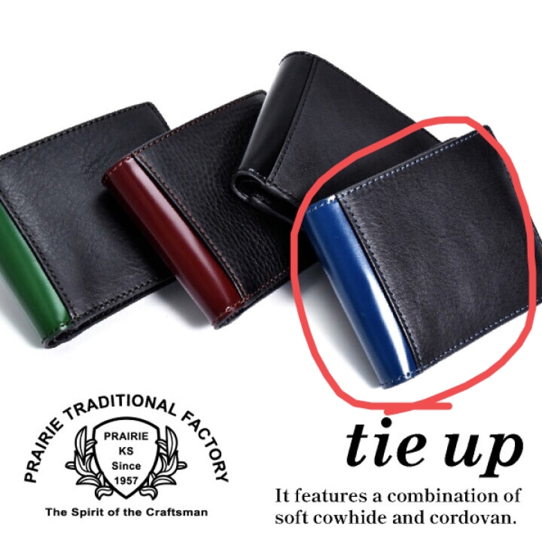 PRARE(プレリー)のPRARE「tie up」メンズ二つ折り財布 メンズのファッション小物(折り財布)の商品写真