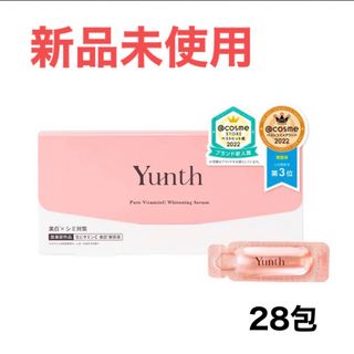 ユンス(Yunth)のYunth ユンス 生ビタミンC 美白美容液 ホワイトニングエッセンス (美容液)