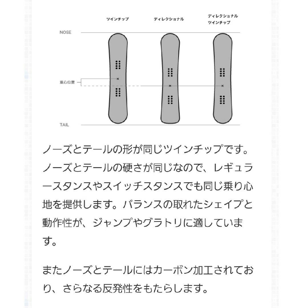 SALOMON(サロモン)のスノーボード 板 SALOMON ジプシー ボード 143 スキー 送料込み スポーツ/アウトドアのスノーボード(ボード)の商品写真