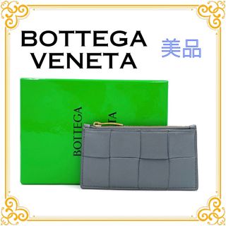 ボッテガヴェネタ(Bottega Veneta)のボッテガヴェネタ レザー マキシイントレチャート コインケース レディース(コインケース)