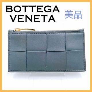 ボッテガヴェネタ(Bottega Veneta)のボッテガヴェネタ レザー マキシイントレチャート コインケース レディース(コインケース)