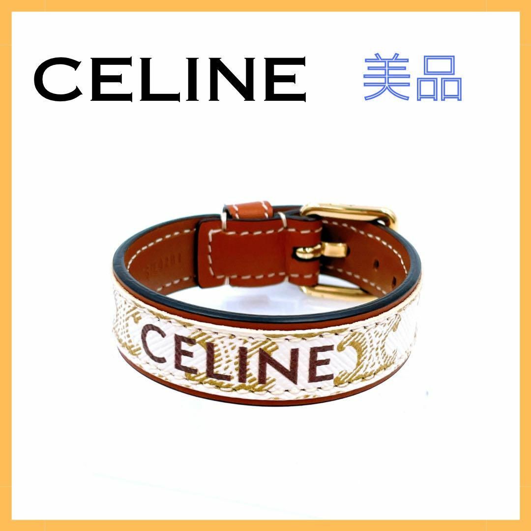 celine(セリーヌ)のCELINE（セリーヌ） レザー トリオンフ ブレスレット ロゴ レディース レディースのアクセサリー(ブレスレット/バングル)の商品写真