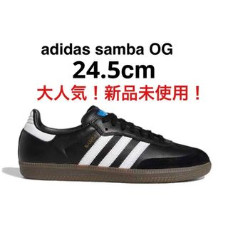 オリジナルス(Originals（adidas）)の即購入OK！Adidas Samba OG 24.5cm(スニーカー)