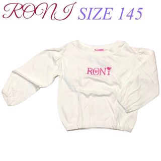 RONI - A2 RONI長袖ルーズスウェット