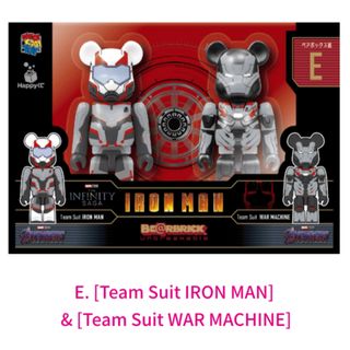 マーベル(MARVEL)の【新品】IRON MAN　Happyくじ　BE@RBRICK　ペアボックス賞(キャラクターグッズ)