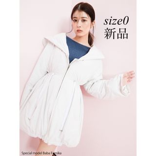 スナイデル(SNIDEL)の【正規品】snidel 西川レディモッズダウンコート　WHT ホワイト　白　0(ダウンコート)