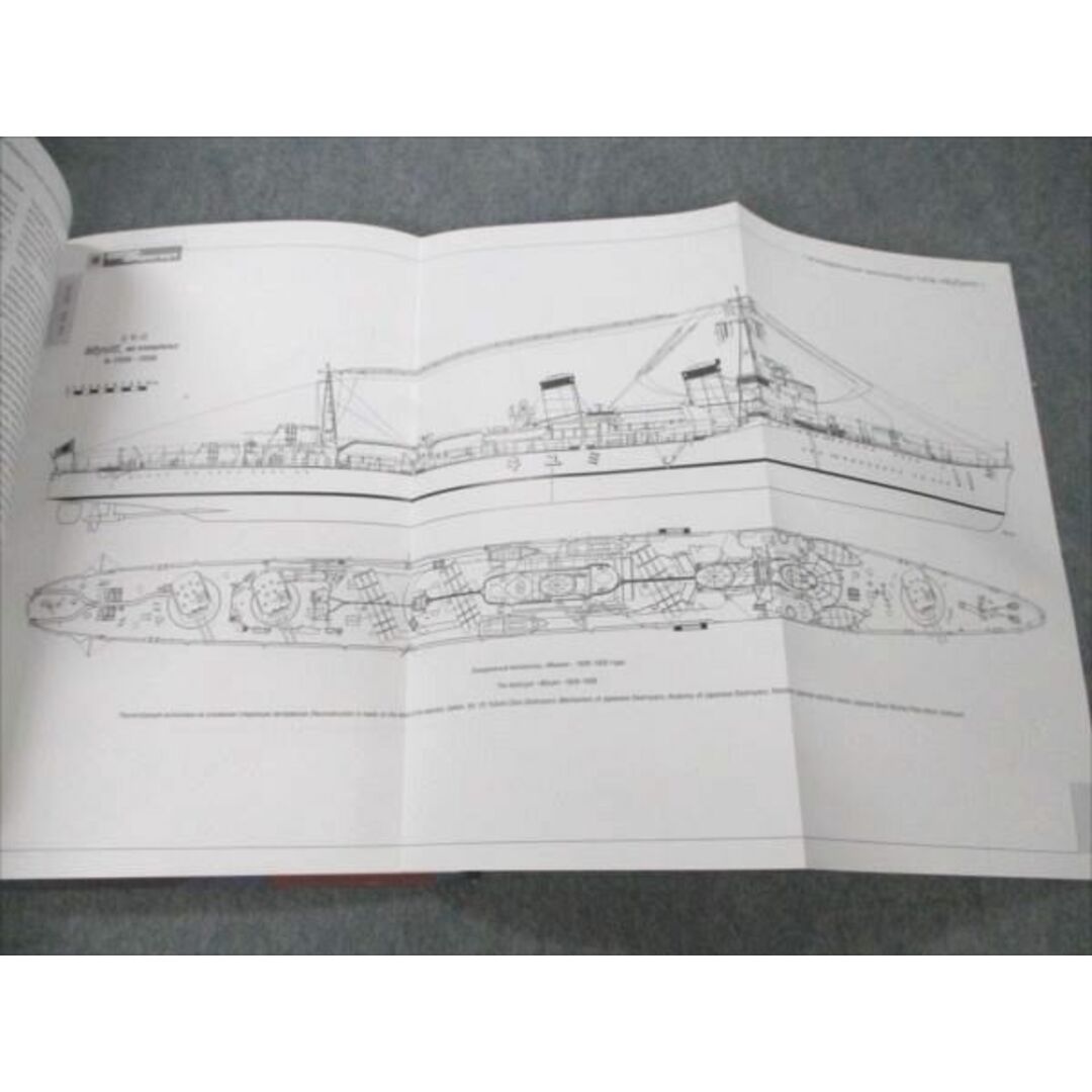 VT19-139 Гангут Эскадренные миноносцы типа Фубуки 2015 Васильев 18MaC エンタメ/ホビーの本(洋書)の商品写真
