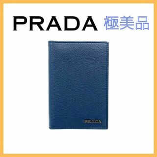 プラダ(PRADA)のPRADA（プラダ） ヴィッテログレイン カードケース メンズ レザー ブルー(名刺入れ/定期入れ)