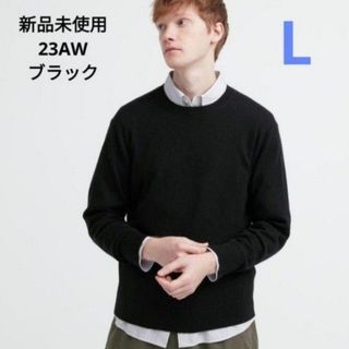 ユニクロ(UNIQLO)の新品未使用 ユニクロ カシミヤクルーネックセーター(長袖) ブラック Lサイズ(ニット/セーター)