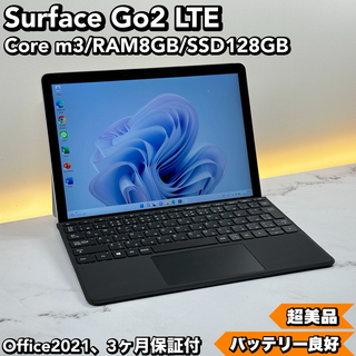 マイクロソフト(Microsoft)の即配！超美品　Surface Go2 LTE m3 8GB SSD128GB(タブレット)