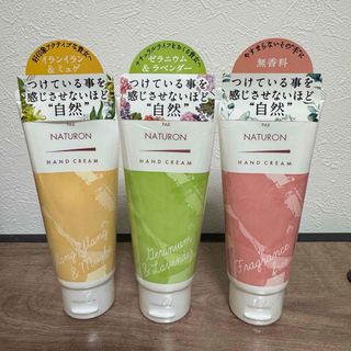 パックスナチュロン(パックスナチュロン)のパックスナチュロン ハンドクリーム70g ×3個セット(ハンドクリーム)