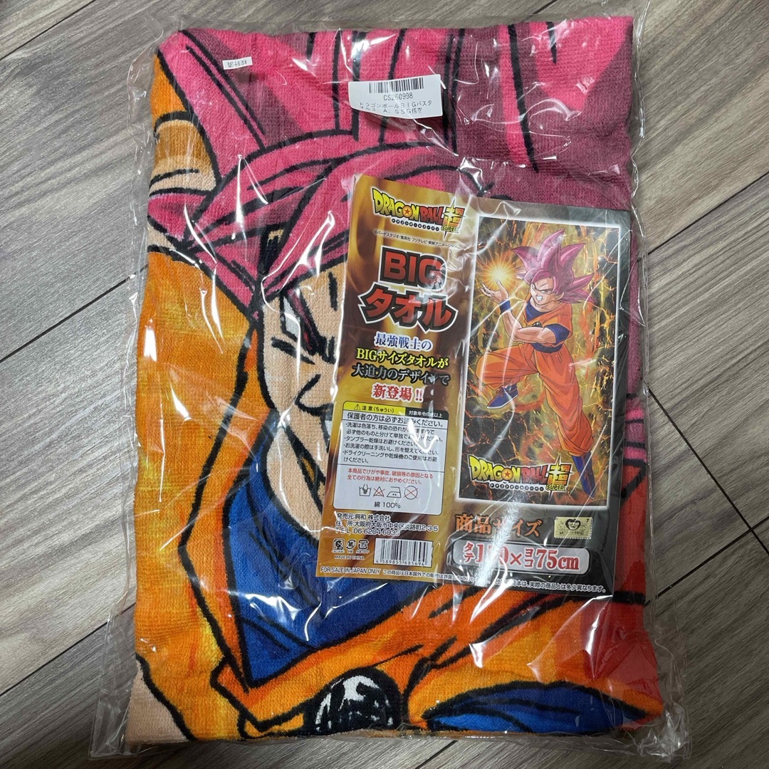 ドラゴンボールBIGタオル エンタメ/ホビーのおもちゃ/ぬいぐるみ(キャラクターグッズ)の商品写真