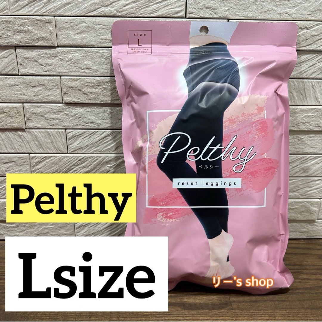 Persil(ペルシー)のペルシー リセットレギンス L レディースのレッグウェア(レギンス/スパッツ)の商品写真