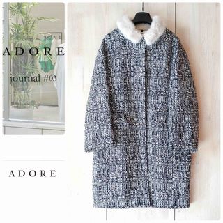 アドーア(ADORE)の◆幻◆ 希少美品　定価18万円 ADORE ツイードノーカラーファー付きコート(ロングコート)