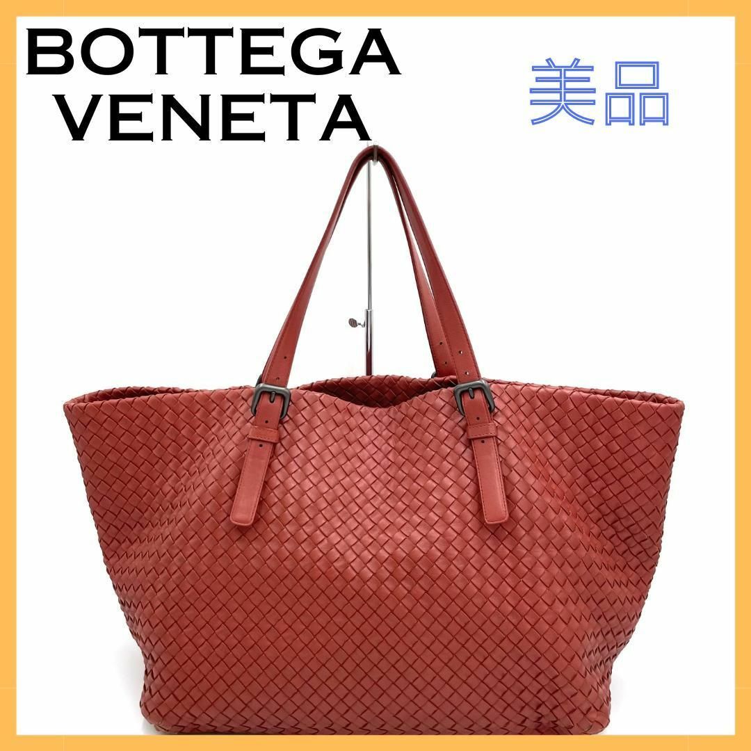 Bottega Veneta(ボッテガヴェネタ)のボッテガヴェネタ カバ イントレチャート トートバッグ レディース ボルドー 赤 レディースのバッグ(トートバッグ)の商品写真