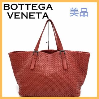 ボッテガヴェネタ(Bottega Veneta)のボッテガヴェネタ カバ イントレチャート トートバッグ レディース ボルドー 赤(トートバッグ)