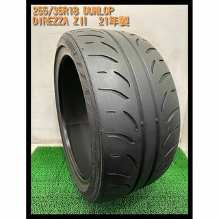 ダンロップ(DUNLOP)の255/35R18 DUNLOP DIREZZA ZⅡ　1本(タイヤ)