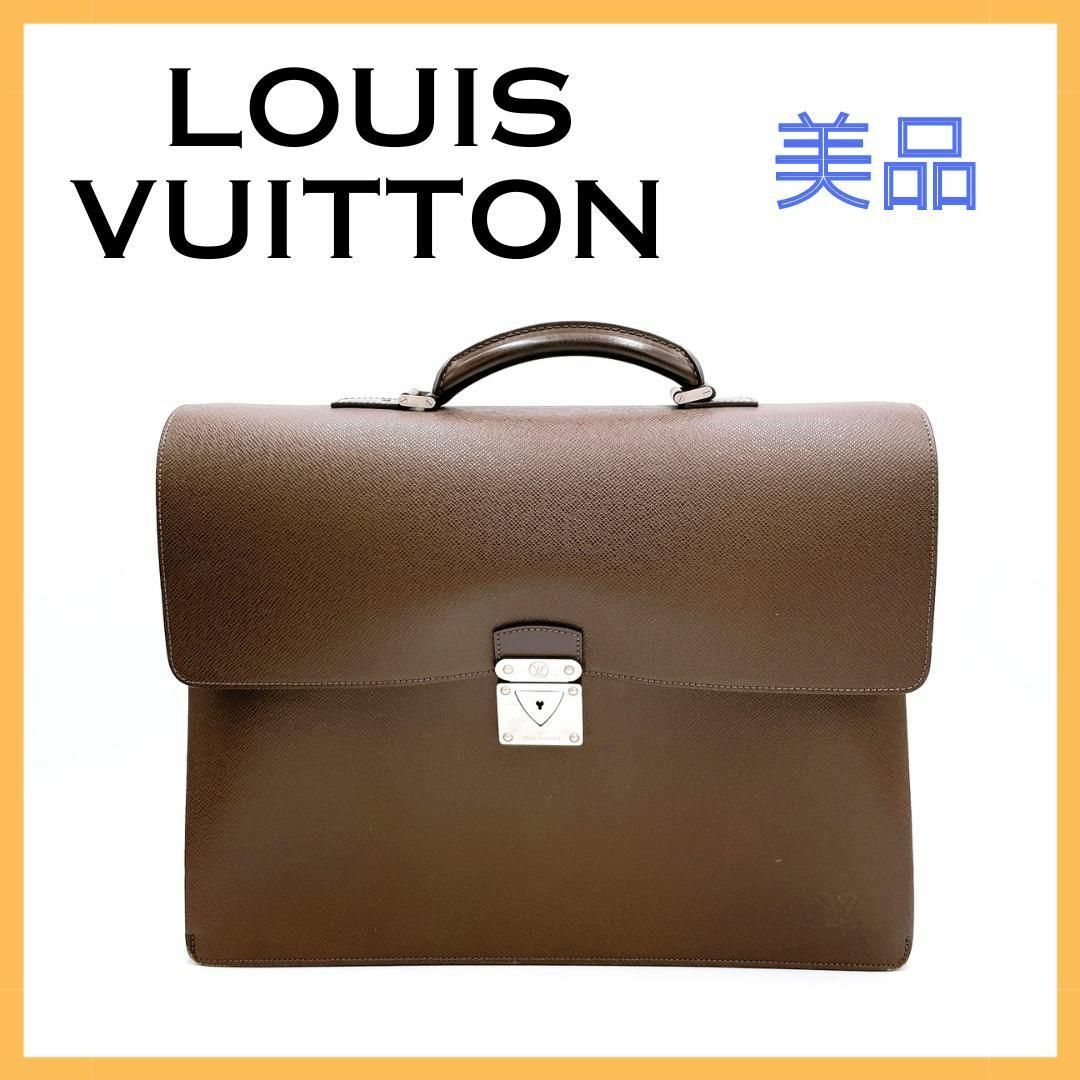 LOUIS VUITTON - ルイヴィトン タイガロブスト2 鍵付きビジネスバッグ