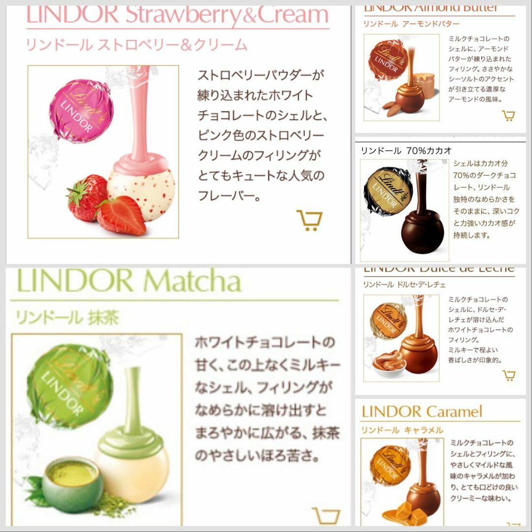 Lindt(リンツ)のリンツリンドールチョコレート 15種60個  食品/飲料/酒の食品(菓子/デザート)の商品写真