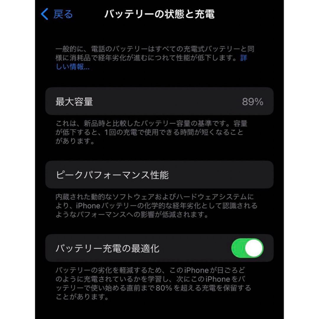 Apple(アップル)のiPhone 14 Pro ディープパープル 256 GB SIMフリー スマホ/家電/カメラのスマートフォン/携帯電話(スマートフォン本体)の商品写真