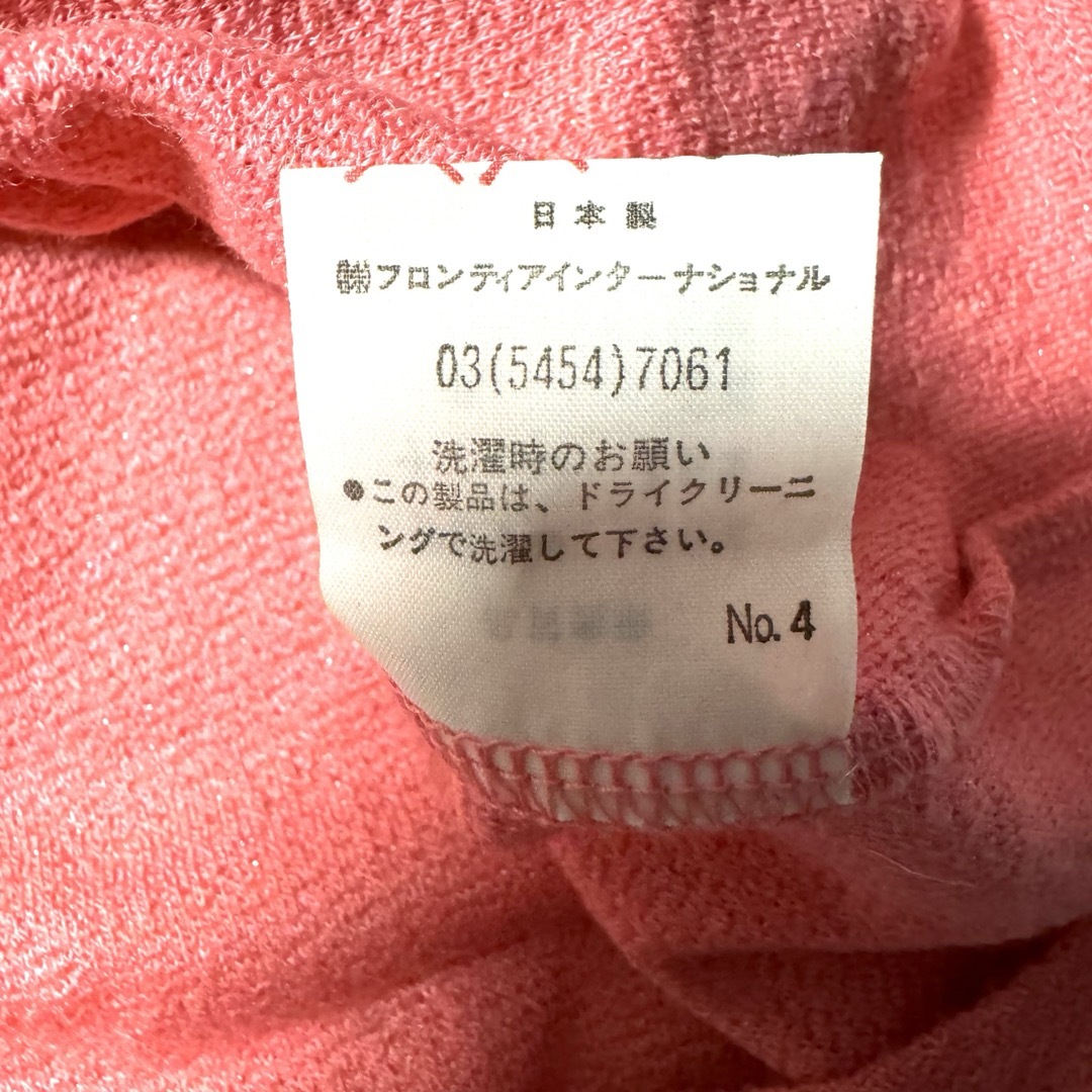 ● キラキラ ラメ入り ピンク カットソー 日本製 USED ● レディースのトップス(Tシャツ(半袖/袖なし))の商品写真