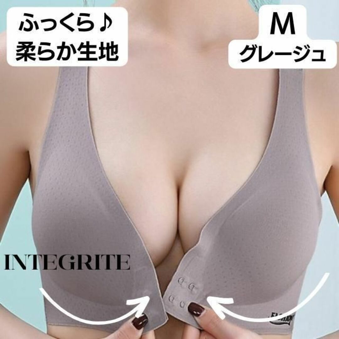 M✨フロントホックブラジャー ナイトブラ ノンワイヤー 寄せブラ 育乳 補正 レディースの下着/アンダーウェア(その他)の商品写真