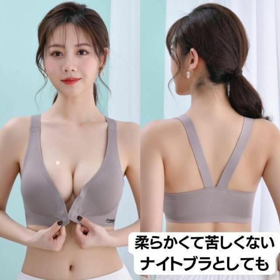 M✨フロントホックブラジャー ナイトブラ ノンワイヤー 寄せブラ 育乳 補正 レディースの下着/アンダーウェア(その他)の商品写真