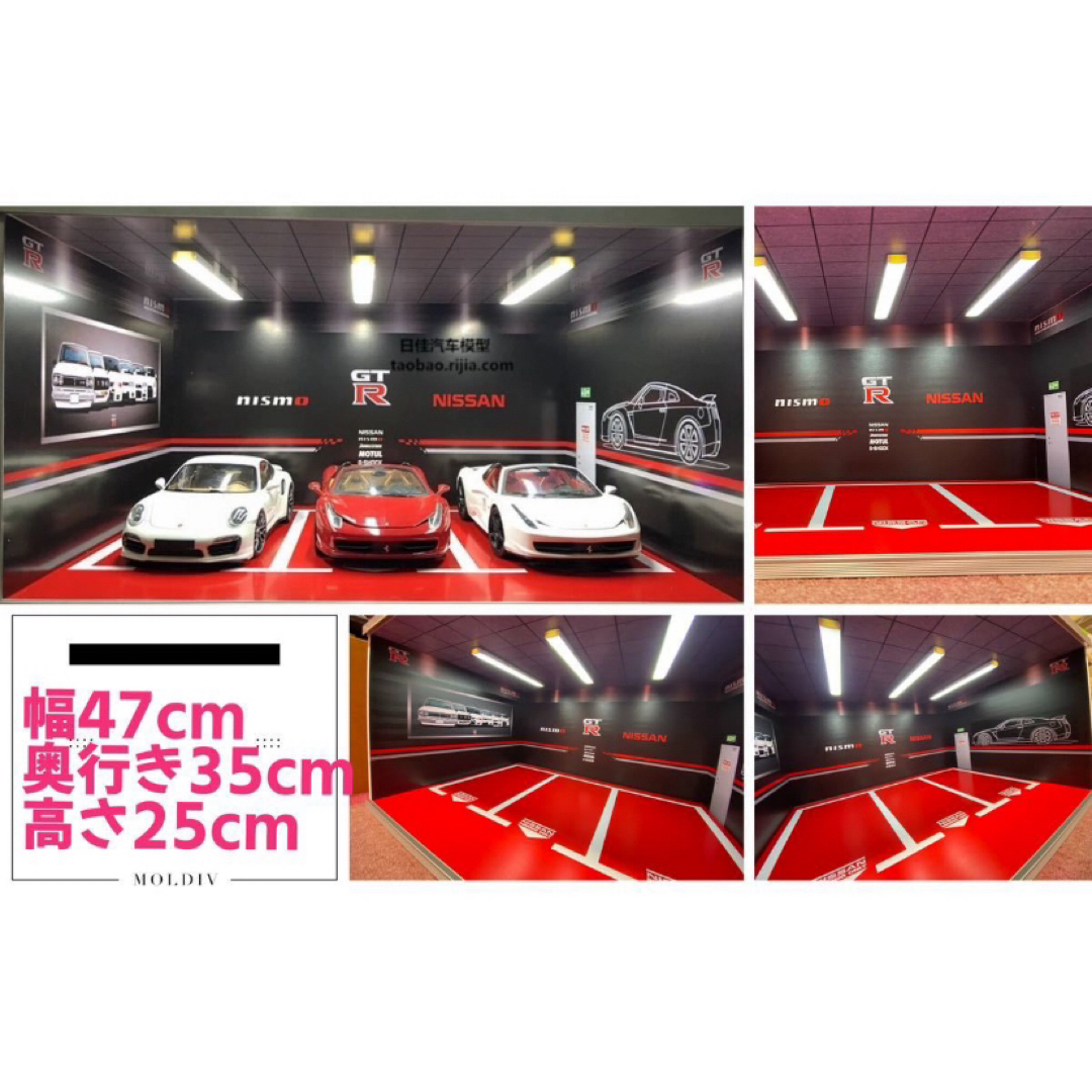 模型/プラモデル1/18NISMOスカイラインガレージ3台収納撮影ブースUSB電源LED照明